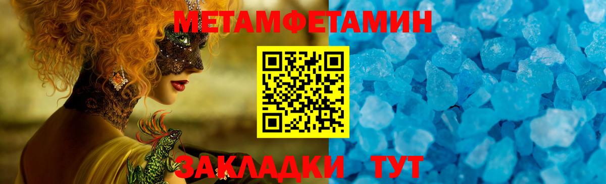 АМФЕТАМИН 97% Подольск