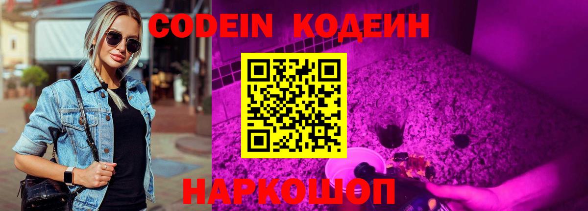Продажа наркотиков  Канабис  Вход с VPN  Амфетамин   Экстази  ГАШ  МЕФ   Подольск  Cocaine  Конопля 
