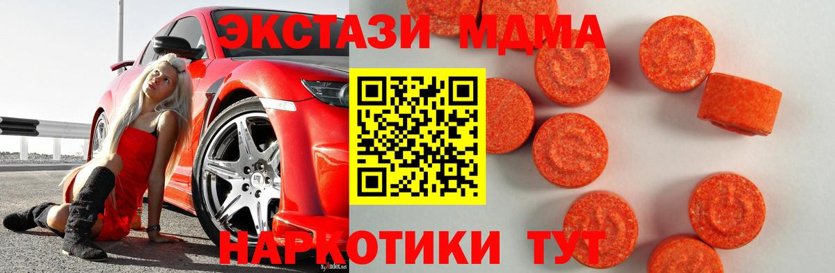 Ecstasy Punisher Подольск