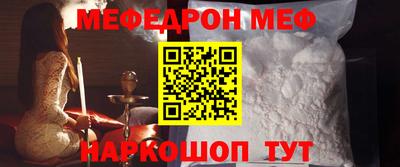 мефедрон Тула