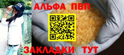 шишки Тулун