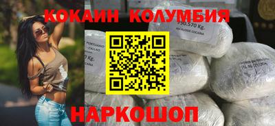 шишки Тулун