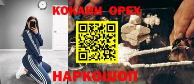 шишки Тулун