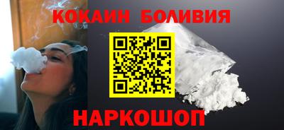 шишки Тулун
