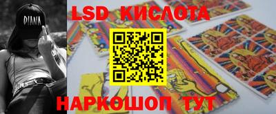 шишки Тулун