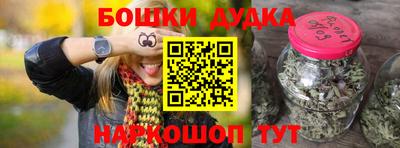 шишки Тулун