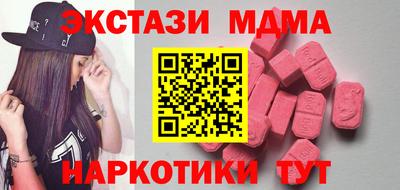 мефедрон Тула