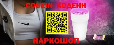 шишки Тулун