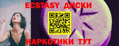шишки Тулун