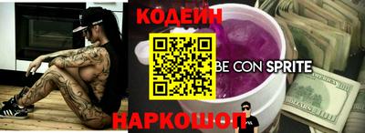 шишки Тулун