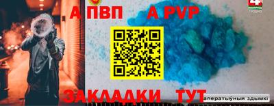 скорость mdpv Ивантеевка