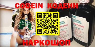шишки Тулун