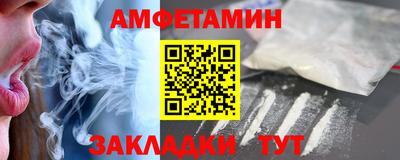 шишки Тулун