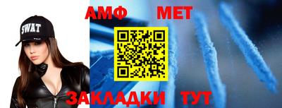 шишки Тулун