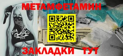 шишки Тулун