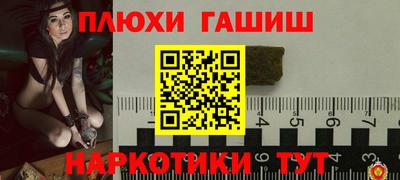 шишки Тулун