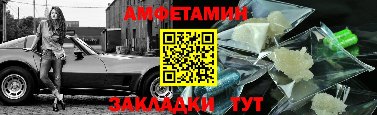 Подольск  МЕТАМФЕТАМИН Methamphetamine  Вход с VPN 