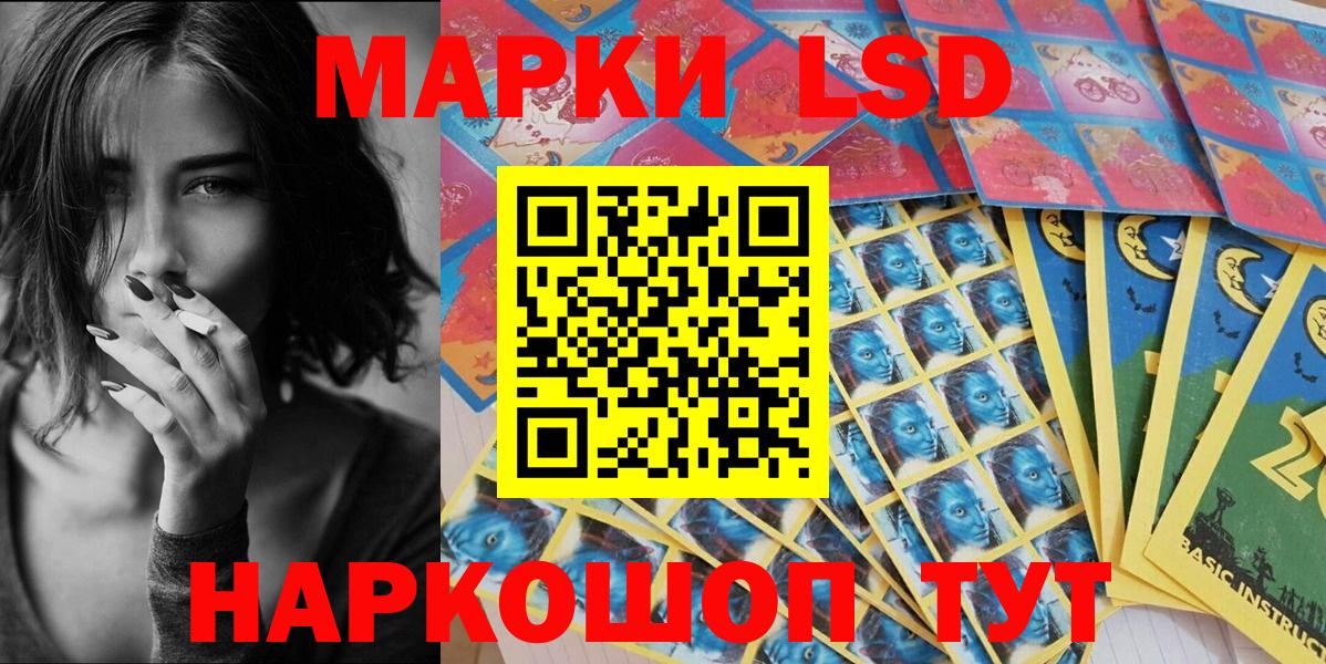 Марки NBOMe 1,5мг  Вход с VPN  Подольск 