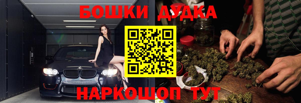 Марихуана марихуана  Бошки марихуана THC 21%  Бошки Шишки VHQ  Вход с VPN  Каннабис тримм  Подольск 